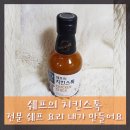 정원참치 이미지