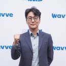 웨이브비어 OSEN