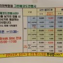 베네치아북항점 이미지