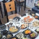 신광민박