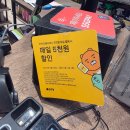 스타필드빌리지 운정 "마켓틸다"에서 "핑크스터프" 집들이 선물 산 후기!