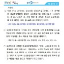 [보건복지부자료] 제 4기(2021년 ~2023년) 상급종합병원 45개소 지정 이미지