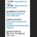 한국교통안전공단 달서자동차검사소