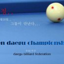 당구명가 이미지