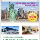 폴라리스여행사