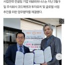 글로벌에셋파트너스 이미지