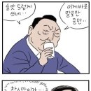 윤석열, 안철수 선제타격 ㄷㄷ 이미지