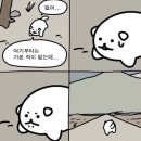 동구2동(남) | 여기부터는 가본 적이 없는데... (7월 일상)