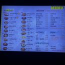 경안동-16 | 경기광주 경안동 안주맛집 수현이네