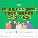 구인자동차공업사 이미지