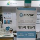 (주)이쓰리 이미지