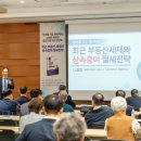 재정회계법인 조세금융신문