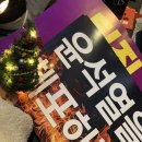 주영인터