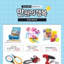 행복페인트 이미지