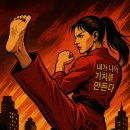 녹번(T-MAC) 이미지