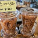 불곡산 근처 카페추천! 넓은 공간과 따뜻한 차가 있는 ‘카페별산대’