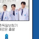 청춘보청기 이미지