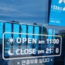 아도르카페 | [청주 강내면]청주 뷰맛집 청주카페추천 아도르 Ardor