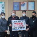 흥업면 행정복지센터 이미지