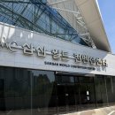 인천 예식장 부평 삼산월드컨벤션센터 후기｜위치 | 주차 | 뷔페 총정리