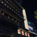 술집 | 상수동, 가성비, 핫플은 이 곳 | 홍대 서교포차