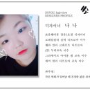 쏘유헤어뷰장유 네이버블로그