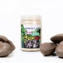 지산상황버섯농원 이미지