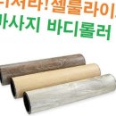 해피요가 이미지