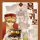 다음엇지 만화창작소