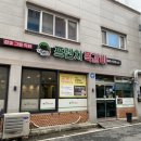 칠금동주민센터 앞 이미지