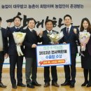 진주수곡농업협동조합 이미지