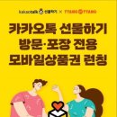 주식회사 패밀리푸드
