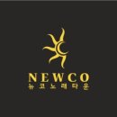 뉴코뮤직타운 네이버블로그