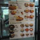 금화왕돈까스춘천만천점 이미지