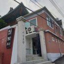 칠보사 이미지