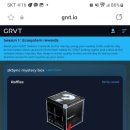 토큰박스