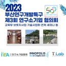 주식회사 티랩 이미지