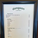 카페동산 - 제주시 고산동산서길 11 | 카페동산