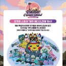 여미지식물원 이미지