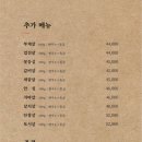 감성화로 이미지