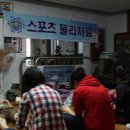중흥동경로당 이미지