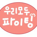 천안오성중학교 이미지