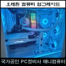 루원시티컴퓨터 이미지
