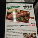 연길램월드 | 인덕원맛집 연길램월드 양다리 찐후기 (재방문 각)