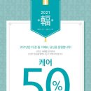 2001아울렛 이미지