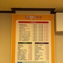 신미포차N닭발 이미지