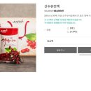 와우영농조합법인 이미지