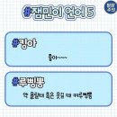잼민이네 이미지