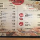 야미스시 이미지