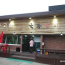 장촌고을육장갈비 | 운북동 영종역 장촌고을 육장갈비 맛집맞네